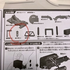 トミカと走ろう!ぐるぐるバスタウンの画像