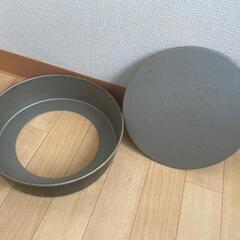 ケーキ型 20cm 中古の画像