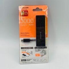 エレコム モバイルバッテリー 3000mAh