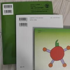 絵本　美品　ねずみくんのチョッキ・おふろでちゃぷちゃぷ・もけらもけらの画像
