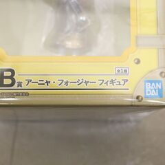 未開封品 フィギュア B賞 アーニャ・フォージャー 一番くじ SPY×FAMILY Extra Mission スパイファミリー (P1812wY)の画像