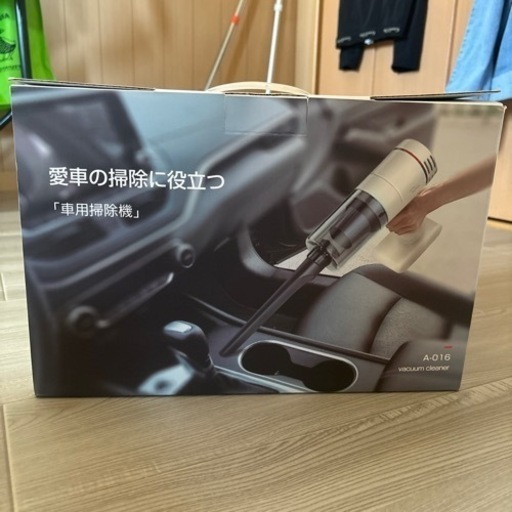 掃除機\n