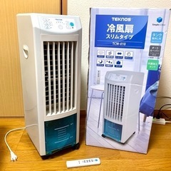 ☆お受け渡し予定者様決定/テクノス 冷風扇 TCW-010 節電...