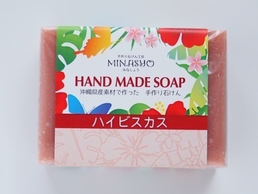 ハイビスカス＆ピンク　10個　沖縄石鹸