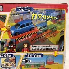 トミカ 空気はスゴイぞ!キミが整備士 DXトミカ整備工場の画像