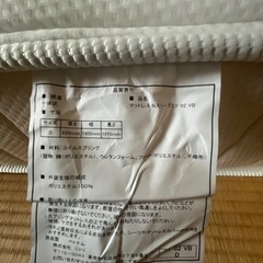 ニトリのDマットレス&フレームの画像