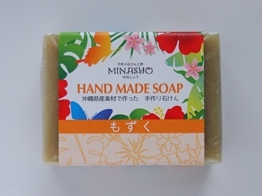 沖縄もずく石けん　10個　沖縄石鹸