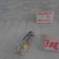 ペンチセット　A2483
