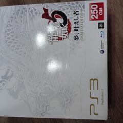 Ps3 龍が如くエディション