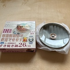 【引き取り決まりました】IH対応すき焼き鍋(箱、ガラス蓋セット)中古の画像