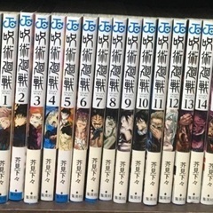 呪術廻戦 漫画&グッズ ★ 早い者勝ち・3日まで出品