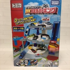 トミカ ぐるぐるシュート!!DXトミカパーキング