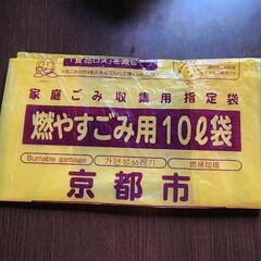 京都市指定ゴミ袋（燃やすゴミ用10ℓ袋）