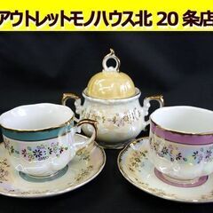 ☆China Rose カップ&ソーサー 2客セット ティーカッ...