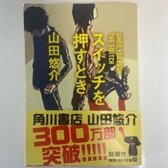 本/CD/DVD 語学、辞書