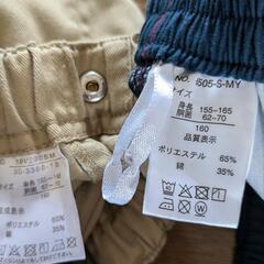 メンズ　子供　パンツ3枚セットの画像