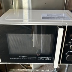 【取引先決定】日立電子レンジ　HMR-TR221-Z5