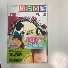 本/CD/DVD 雑誌