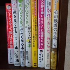 心の執着の手放し方 他まとめ