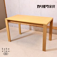 karimoku(カリモク家具)のSS4438 ユーティリティ オーク材 パーソナルデスクです。スッキリとしたスマートなデザインはリビングなどの事務机や学習机におススメです♪在宅ワーク用に！