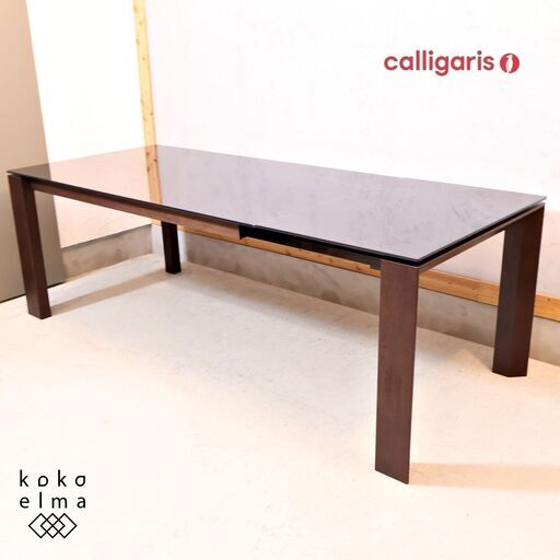 イタリアのCalligaris(カリガリス)社のOMNIA(オムニア) ガラス天板 伸長式ダイニングテーブルです。4人から6人用のシンプルモダンなエクステンションテーブルです！