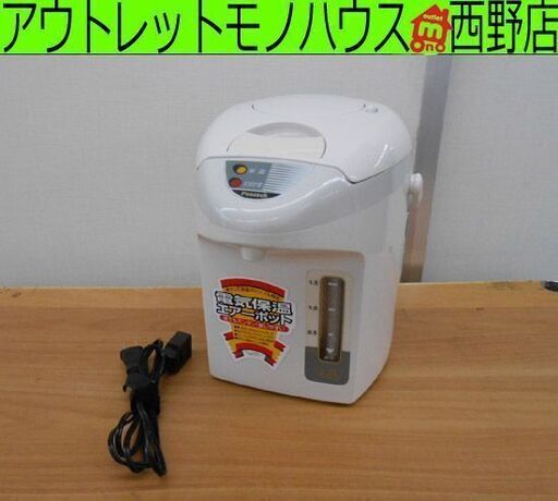①電気保温エアーポット 2.2L 2005年製 ピーコック Peacock 電気ポット 電子ポット 湯沸かし シンプル 札幌 西野店