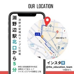 淵野辺の英会話カフェの画像