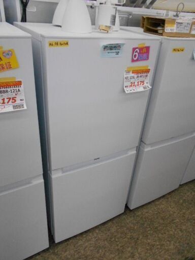 ＩＤ：１８７５５９　冷蔵庫２ドア