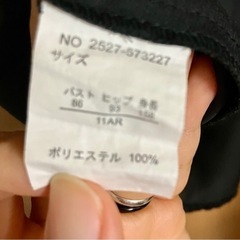 ブラウスの画像