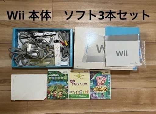 ●受け渡し予定者決定●おもちゃ テレビゲーム Wii ソフト