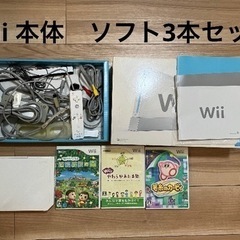 ●受け渡し予定者決定●おもちゃ テレビゲーム Wii ソフト