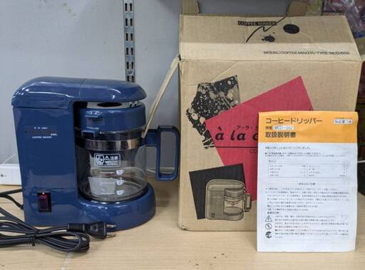 アラカルト　コーヒーメーカー　MCD-552