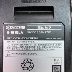✨RYOBI/リョービ✨充電式のこぎり✨BSK-1800✨18V　1.5Ah✨No.1709✨※現金、クレジット、スマホ決済対応の画像