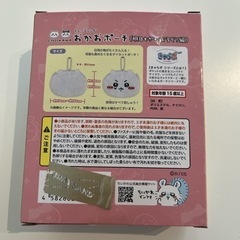 靴/バッグ バッグ ポーチの画像