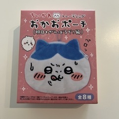 靴/バッグ バッグ ポーチの画像