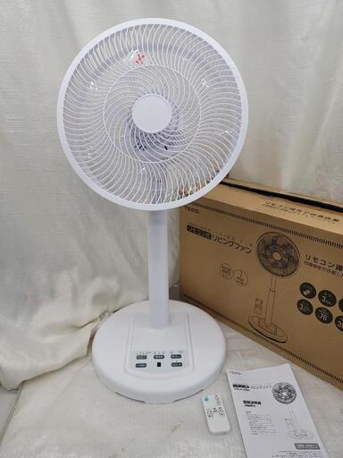リビングファン　扇風機  首振り　リモコン式　入切タイマー　ティーズネットワーク