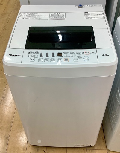 Hisense(ハイセンス)全自動洗濯機4.5kgのご紹介です！