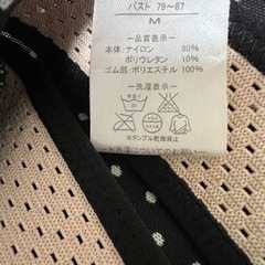 猫背　矯正ベルト　の画像