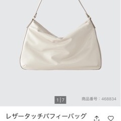 UNIQLO レザータッチパフィーバッグ バッグ トートバッグ