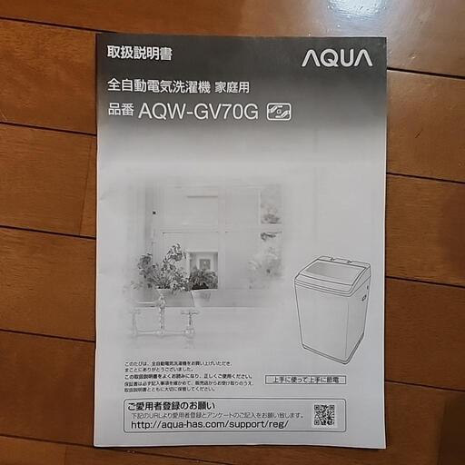 洗濯機