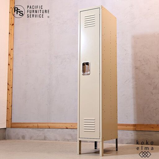 PACIFIC FURNITURE SERVICE(パシフィックファニチャーサービス) LYON(リヨン)社のワードローブです。レトロでインダストリアルなスチールロッカーはインテリアのアクセントに！