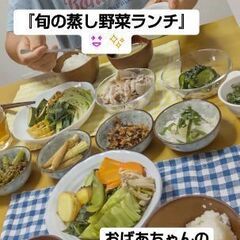 【夏の汗対策の準備に「発酵」を使おう〜7/12(金) 発酵ランチ...