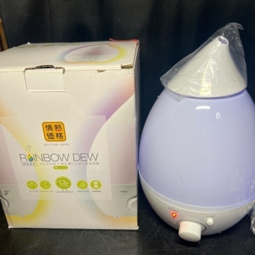 新品！アロマ対応　7色に輝くしずく型加湿器