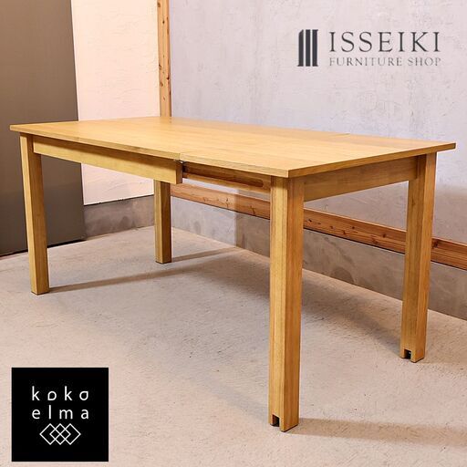 ISSEIKI(一生紀)のVOLKAN オーク材伸長式ダイニングテーブルです。天然木の優しい質感が魅力的なシンプルなデザインのエクステンションテーブル。急な来客やパーティにも便利です♪