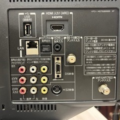 取引中🐶TOSHIBA 19インチ テレビ 2010年製の画像