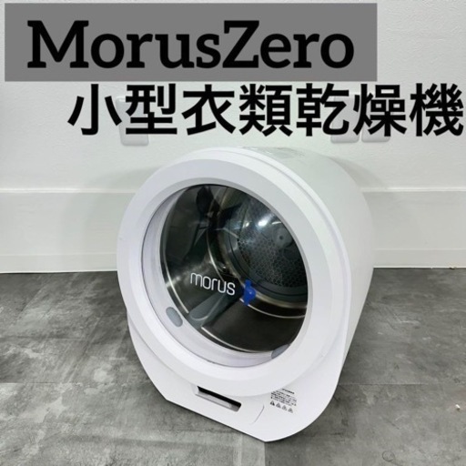 家電 生活家電 洗濯機