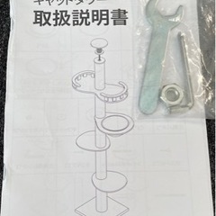 キャットタワー　つっぱりタイプ　　の画像