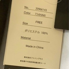SIERRA DESIGNS 防水レインポンチョ　の画像