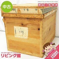su0025　 茶箱 中型 木箱 収納箱 保存箱 木製 昭和レト...