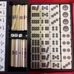 おもちゃ 囲碁、将棋、麻雀の画像